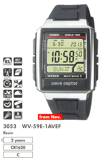 Casio WV-59E-1A